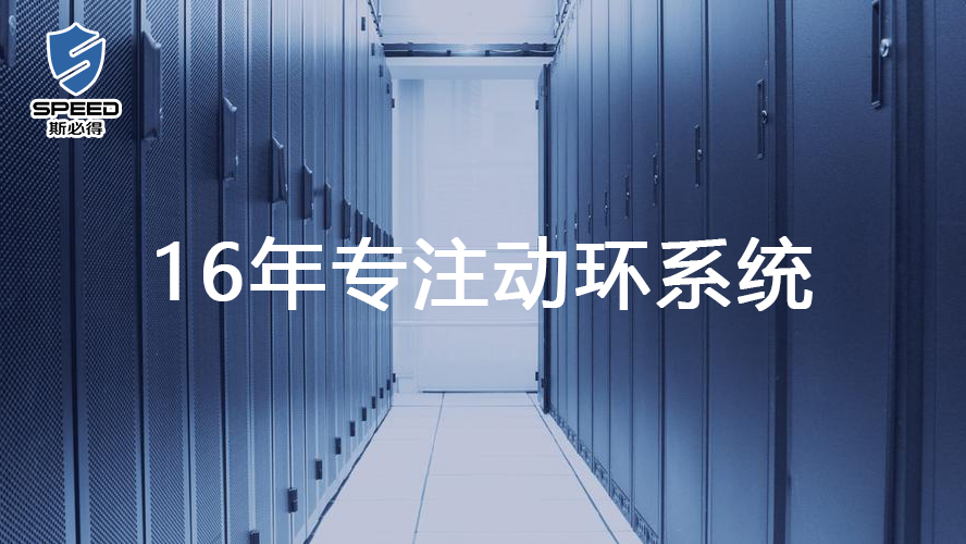 2025年動力環境<font color='red'>監控</font>系統高